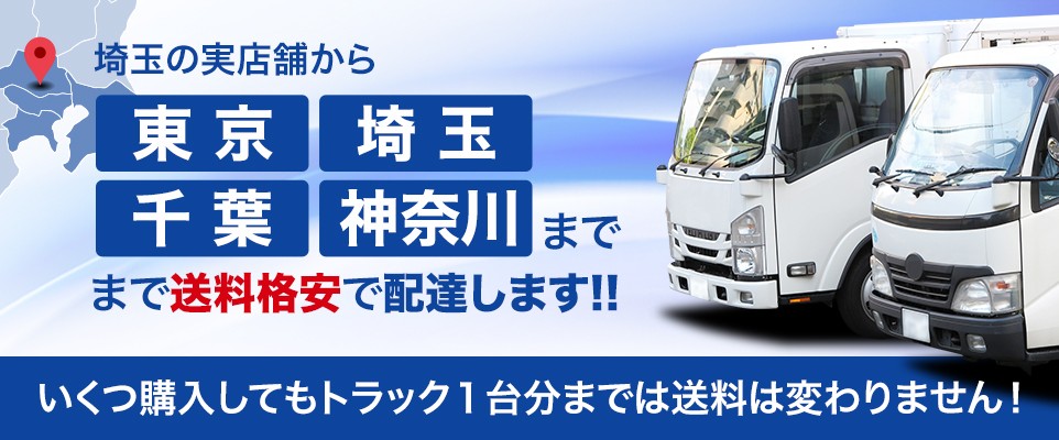 家電セット 中古 冷蔵庫 洗濯機 電子レンジ 3点セット 海外