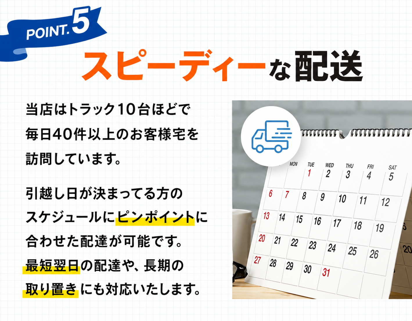 高年式 家電セット 中古 冷蔵庫 洗濯機 2点セット 有名国産メーカー 21