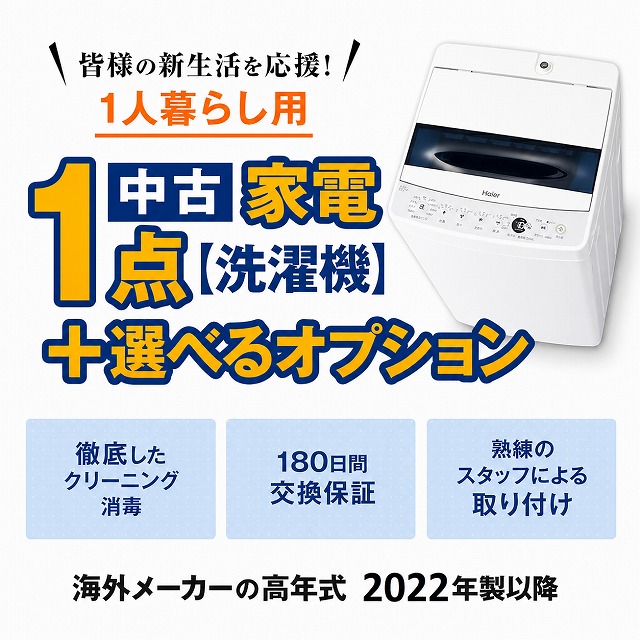 テレビ・映像機器 東京23区送料無料 美品2022年製 32型液晶