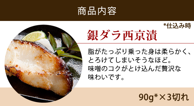 セット内容