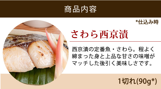 セット内容