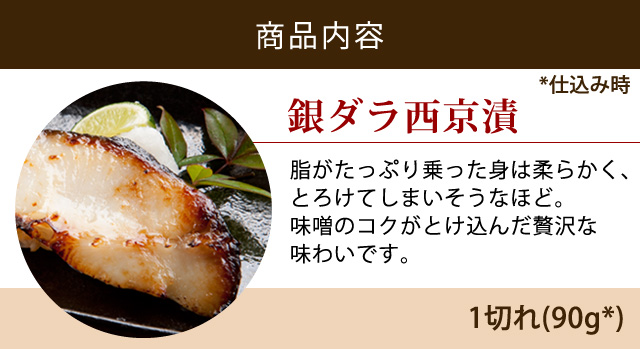 セット内容