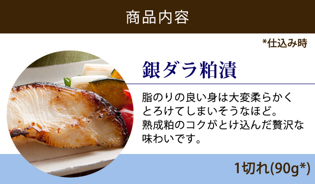 セット内容