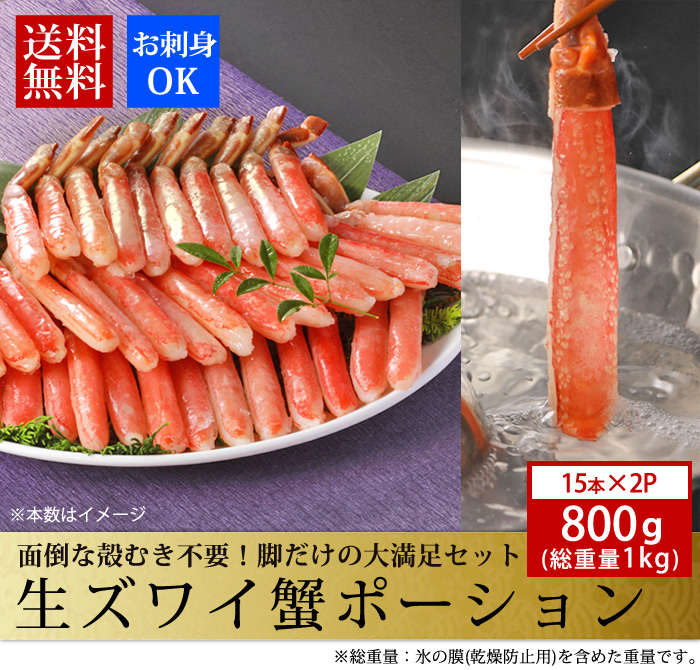 メイン