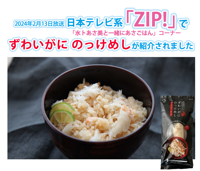 メディア掲載