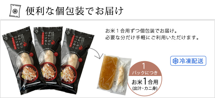 便利な個包装