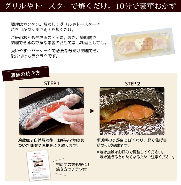 簡単焼くだけ。10分で豪華おかず