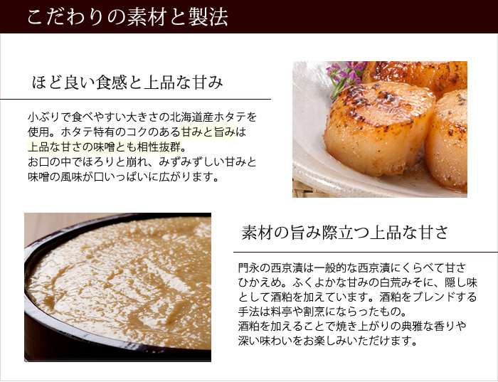こだわり