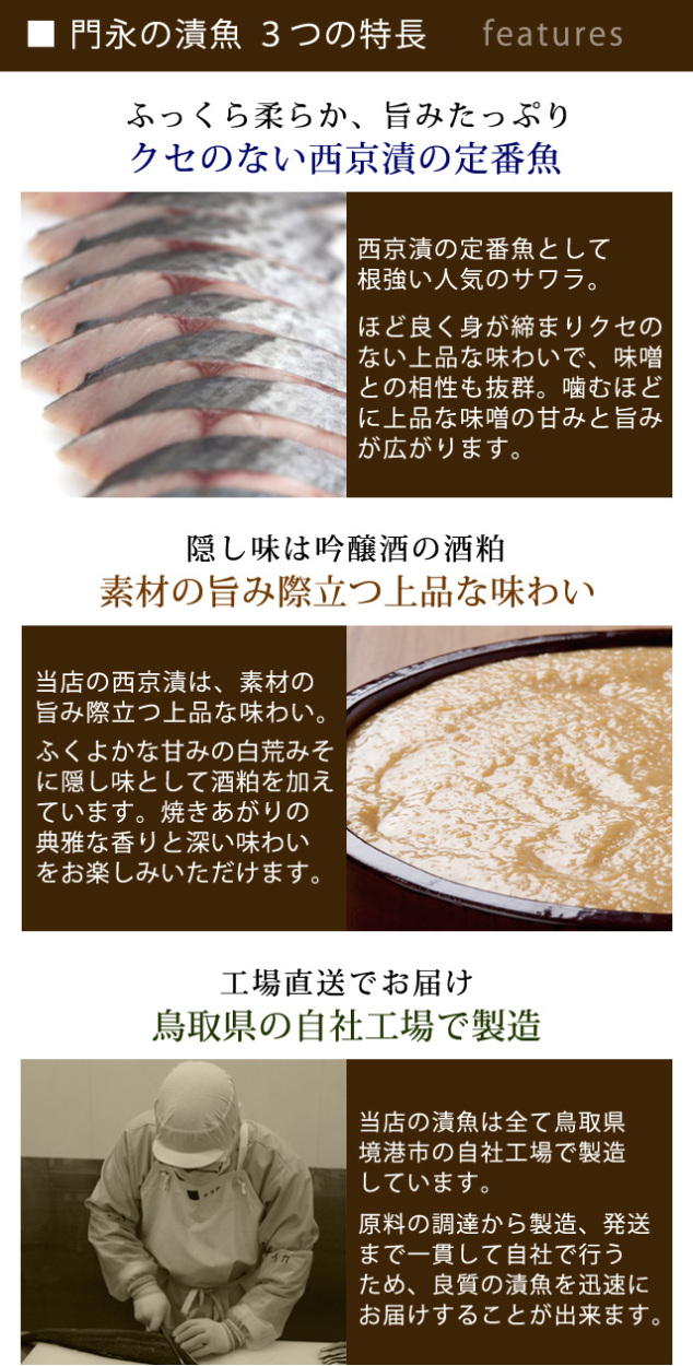 3つの特徴