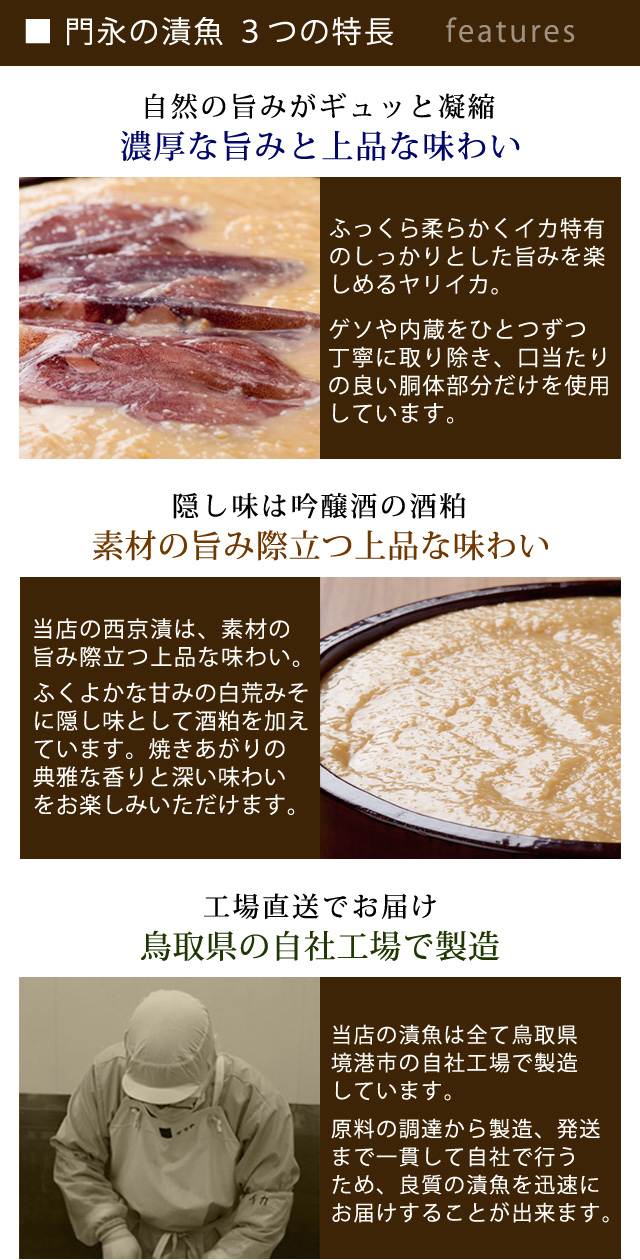 こだわりポイント