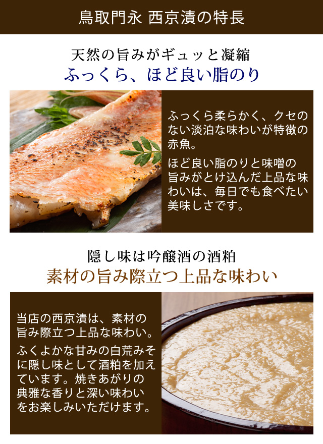 こだわりポイント