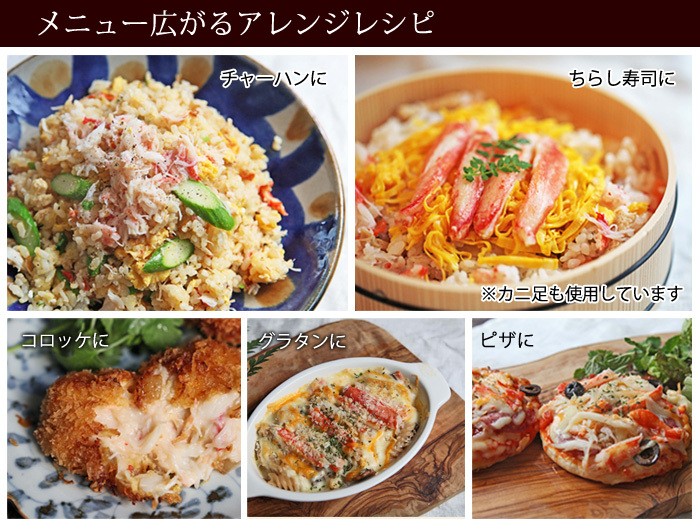 アレンジレシピ