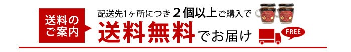 送料のお知らせ