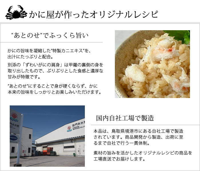 こだわり素材