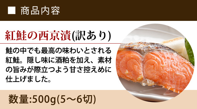 セット内容