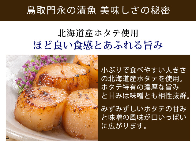 ポイント_原料