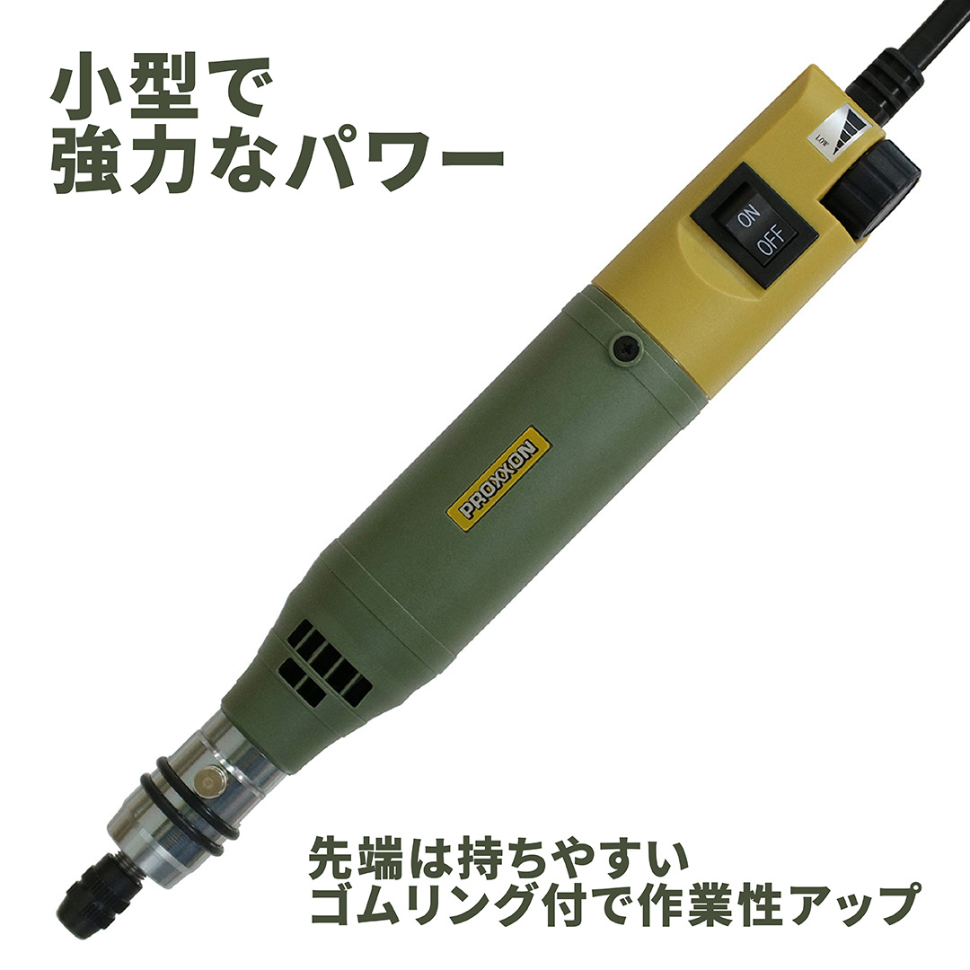 PROXXON（プロクソン） ミニルーター ルーター 工具 彫金 限定セット
