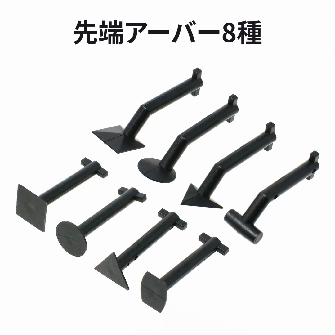 【特価セール】プロクソン(PROXXON) ペンサンダー 先端アーバー8種 ヤス PROXXON（プロクソン） サンダー 工具 ペンサンダー アーバー 8種