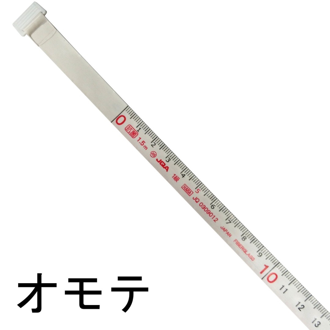 巻尺 メジャー 1.5m 抗菌タイプ 日本製 寸法 採寸 測定 テープ 作業
