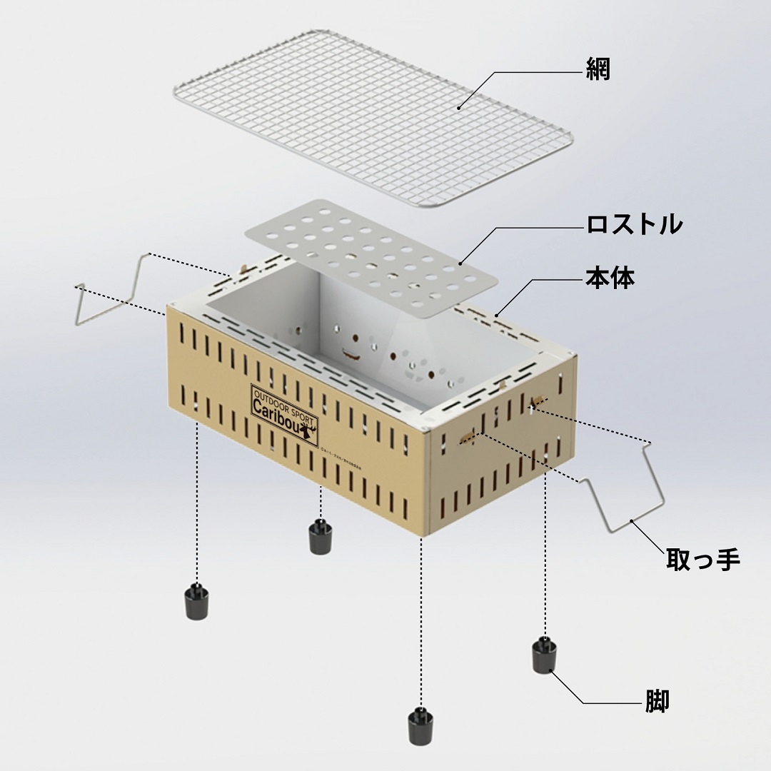 七輪 角型 ワイド おしゃれ コンパクト 卓上 テーブル シチリン サンドベージュ BBQ ゆるキャン グリーンライフ UC-350-YC(SB)