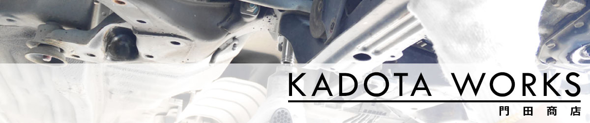 KADOTA-WORKS ヘッダー画像