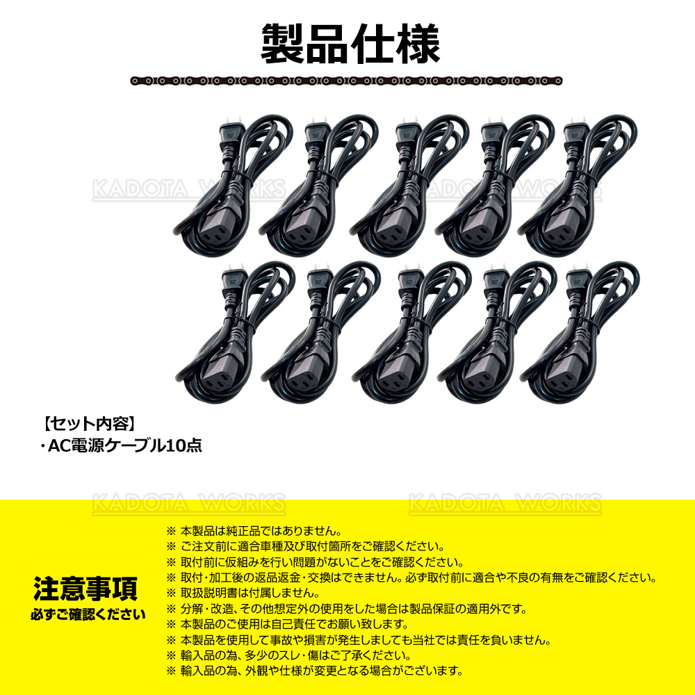 AC 電源ケーブル PC デスクトップ モニター 電源コード パワー 3ピン
