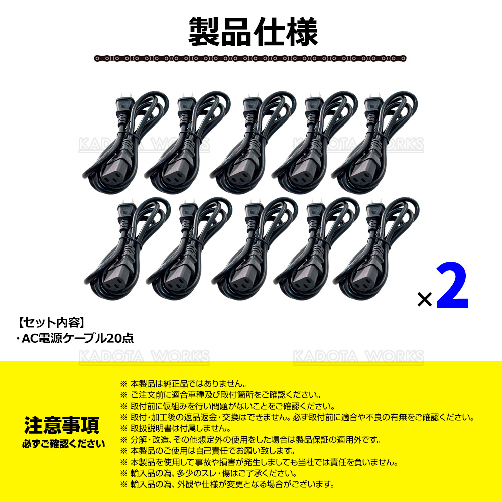 AC 電源ケーブル PC デスクトップ モニター 電源コード パワー 3ピン