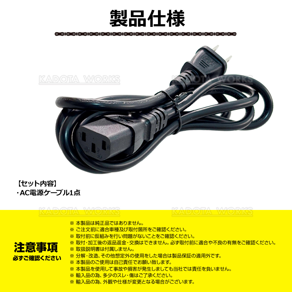 AC 電源ケーブル PC デスクトップ モニター 電源コード パワー 3ピン