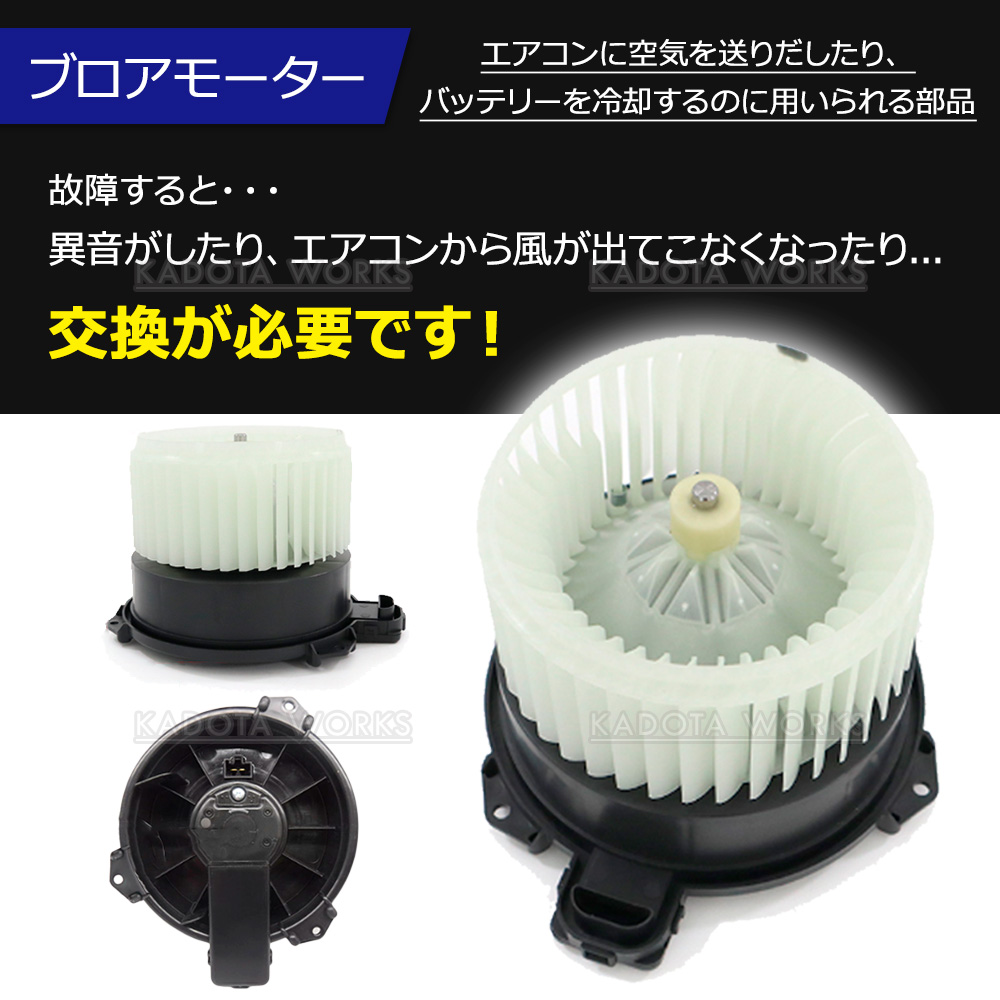 ミライース LA300S LA310S ミラココア L675S L685S 88550-B2100 88550