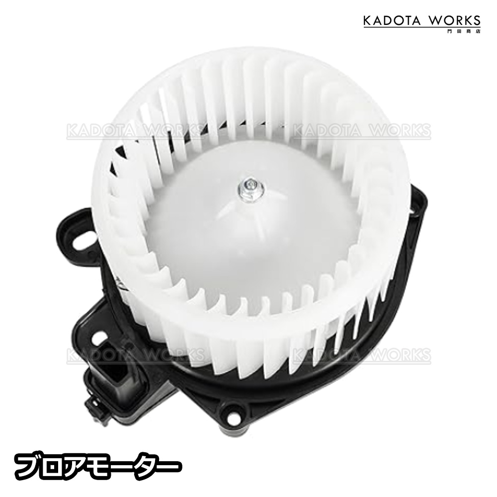 ブロアモーター　DR-17V 楽天市場】NV100クリッパー DR17V / NV100クリッパーリオ DR17W