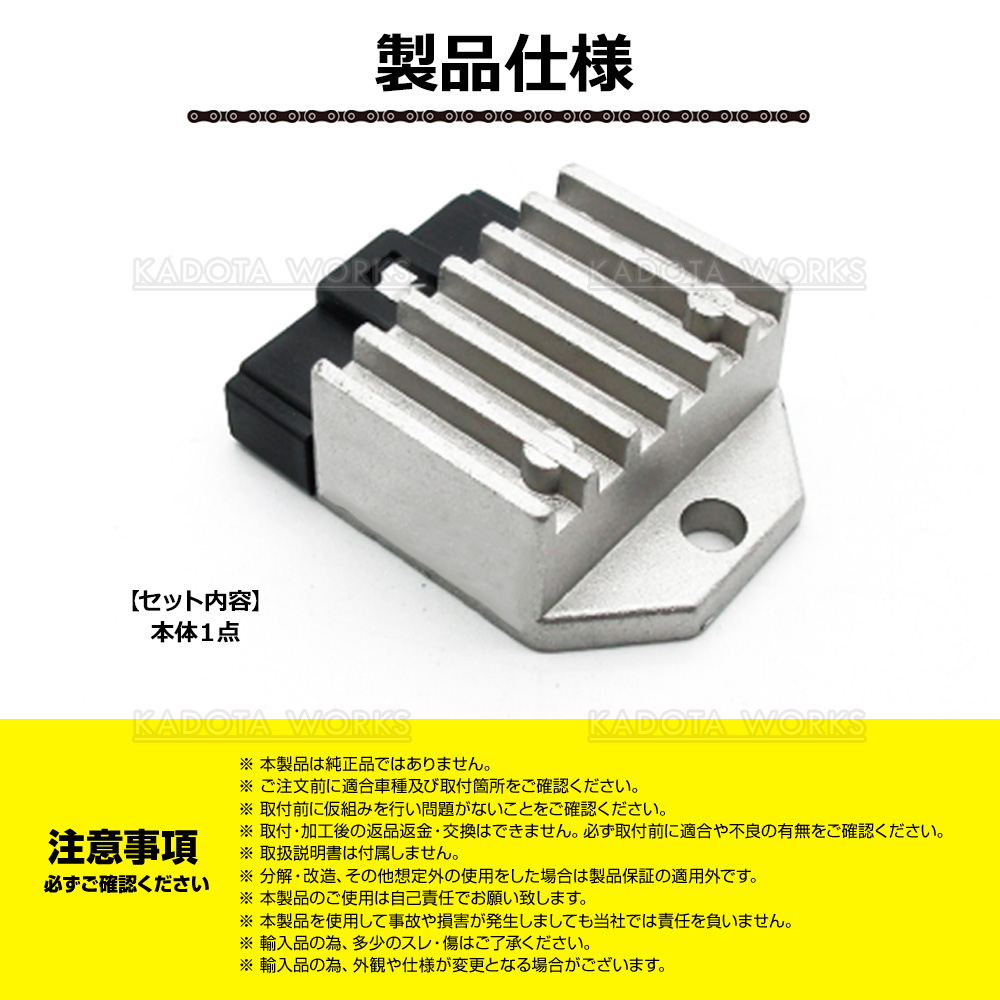ヤマハ 放熱対策 レギュレーター 純正互換 旧タイプ JOG50 ジョグ90