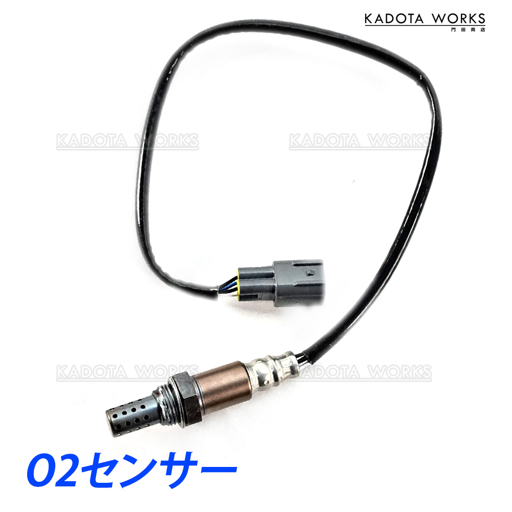 o2センサー トヨタ クルーガー L/V MCU25W MCU20W ラムダセンサー オーツーセンサー フロント エキマニ 左 レフト 89465-41060｜kadota-works