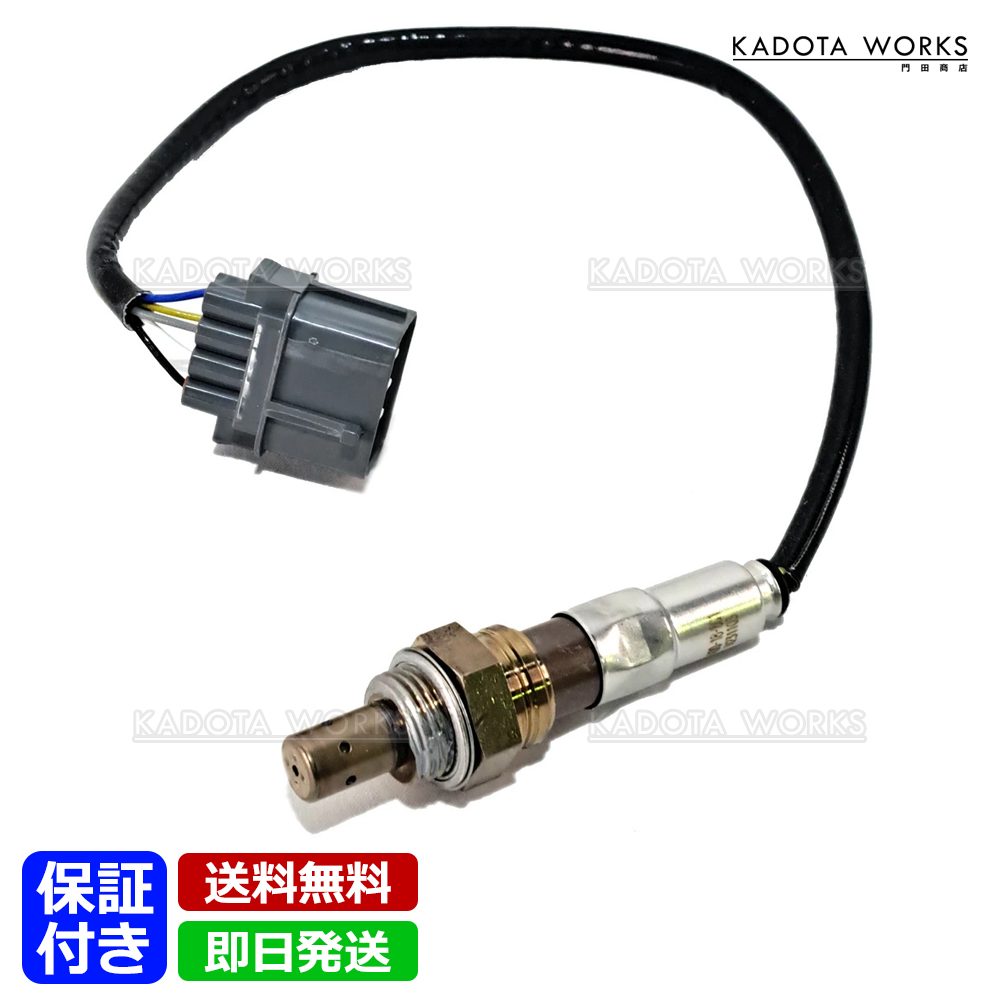 o2センサー アルトラパン HE21S HE22S スズキ 18213-84G00 18213-58J00