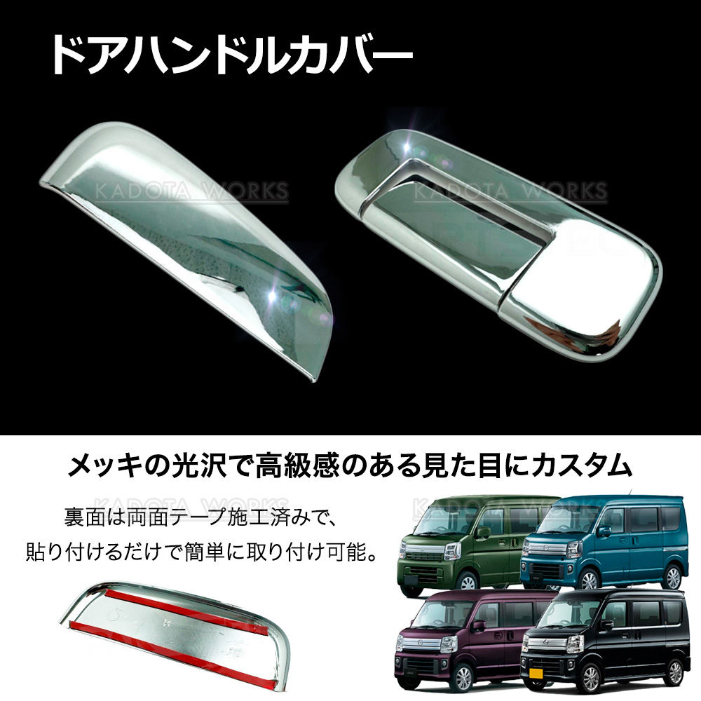 NV100 クリッパー DR17V クリッパー...の詳細画像3