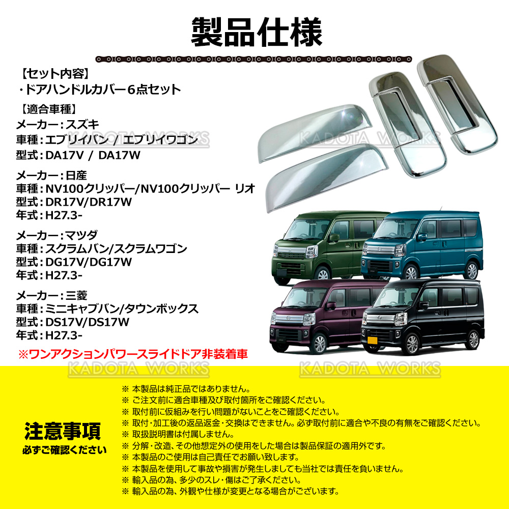 NV100 クリッパー DR17V クリッパー...の詳細画像4
