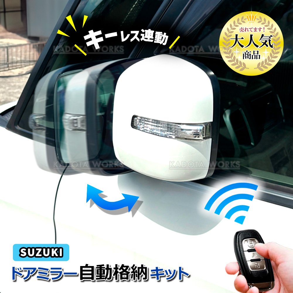 スズキ エブリイワゴン エブリィ エブリー DA17V DA17W DA64V