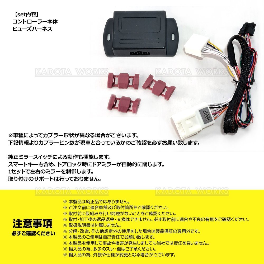 スズキ ワゴンR MH21S MH22S MH23S MH34S MH35S MH55S ドアミラー