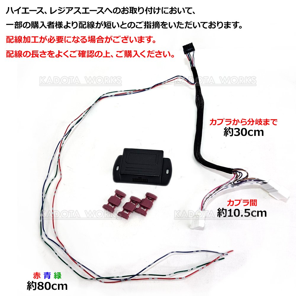 トヨタ プリウス ZVW30 後期 PHV ZVW35 ドアミラー サイドミラー 自動