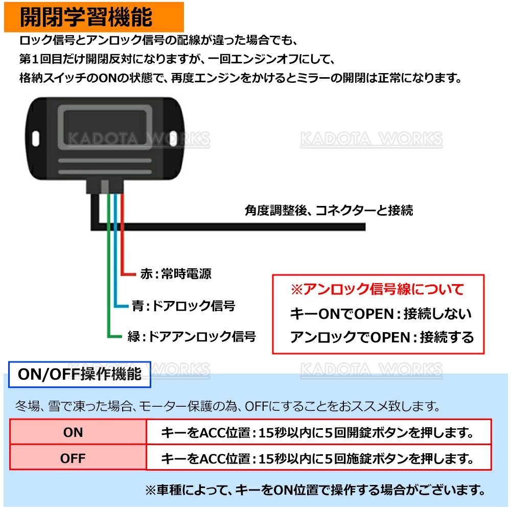 ムーヴコンテ ムーヴコンテカスタム L575S L585S ドアミラー 自動格納