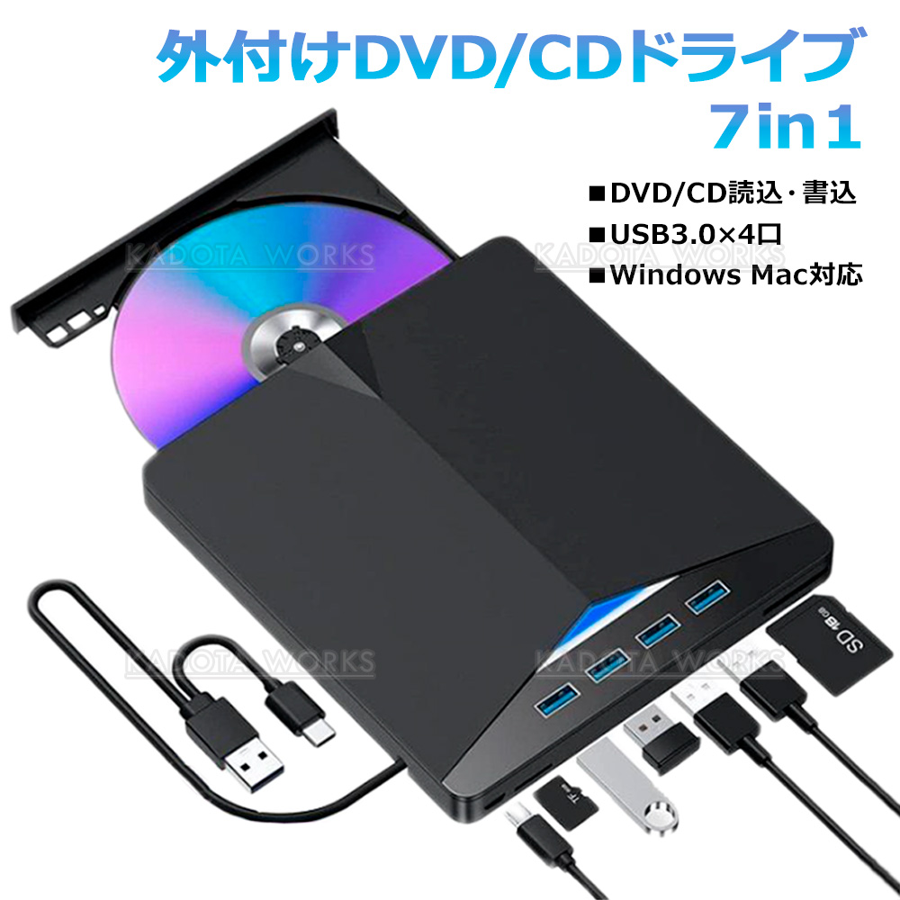 Windows XP C2DT8100 SSD120GB DVD搭載 15.6型 外付けDVDドライブ 7in1 USB3.0 Type-C Macbook Windows11対応 CD/DVD