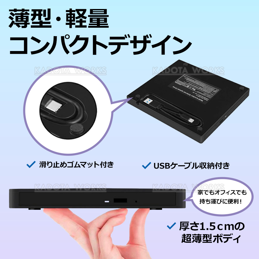 外付けDVDドライブ 7in1 USB3.0 Type-C Macbook Windows11対応 CD/DVD