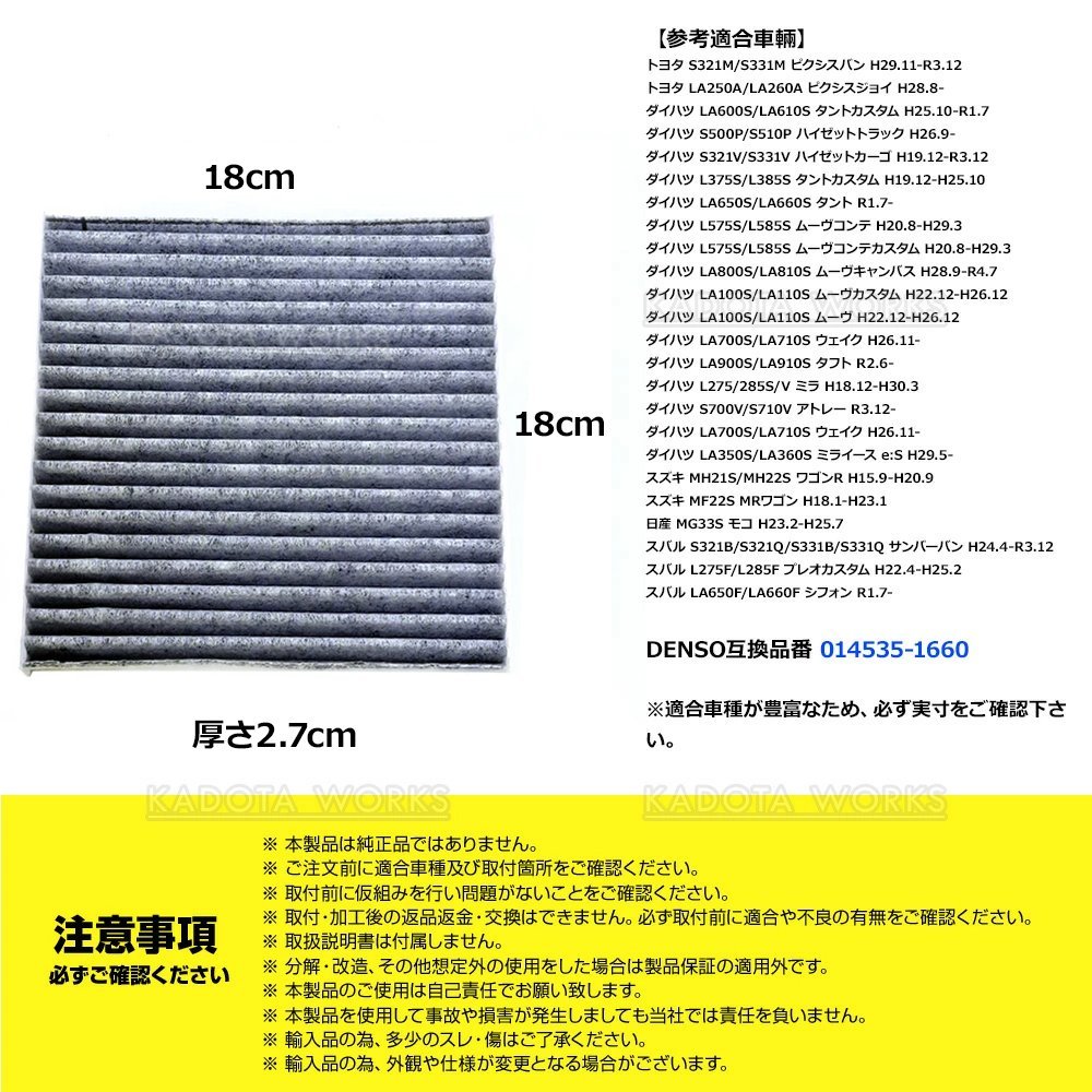 ダイハツ タント LA650S LA660S タントカスタム L375S L385S LA600S