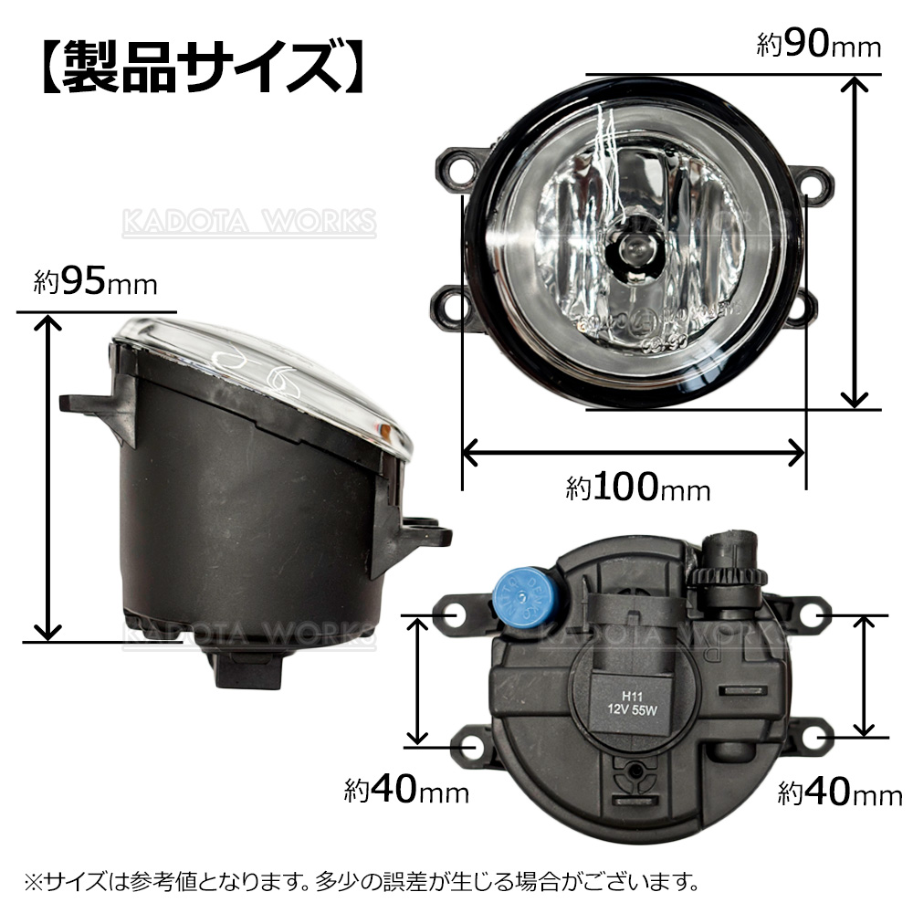 トヨタ SAI サイ AZK10 純正タイプ H11 フォグランプ ガラスレンズ