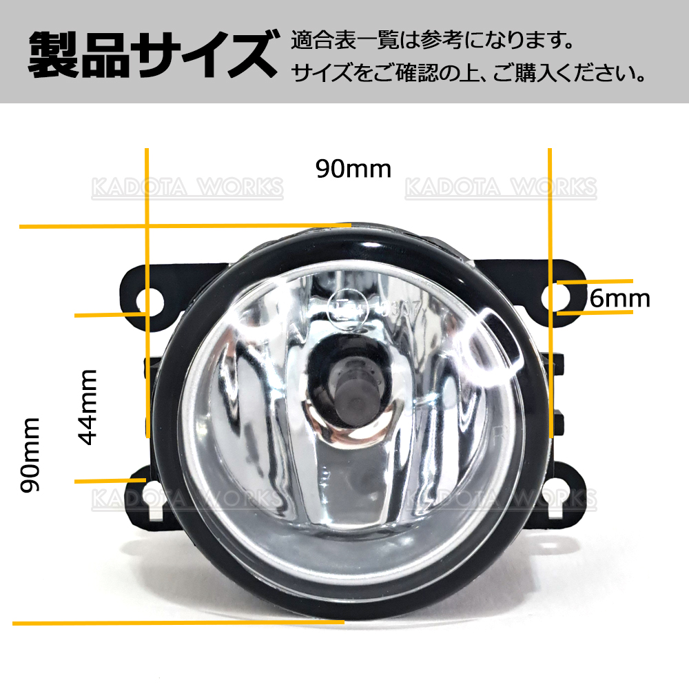 SWIFT SPORTS 純正フォグランプ スイフト ZC系 純正タイプ フォグランプ 左右セット H8/H11