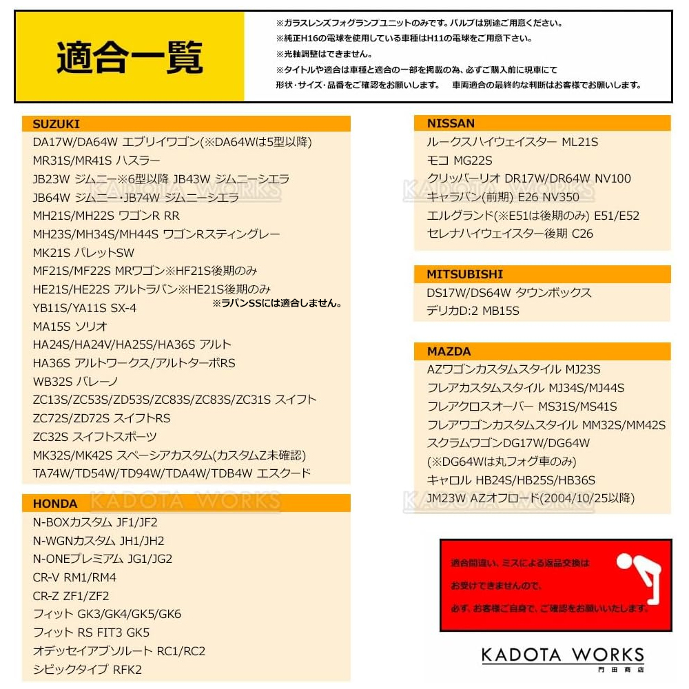 スズキ スイフト RS スポーツ ZC13S ZC53S ZD53S ZC83S ZC31S ZC72S