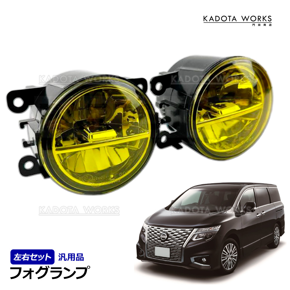 NV350 キャラバン 前期 E26 エルグランド E51 E52 セレナ ハイウェイ