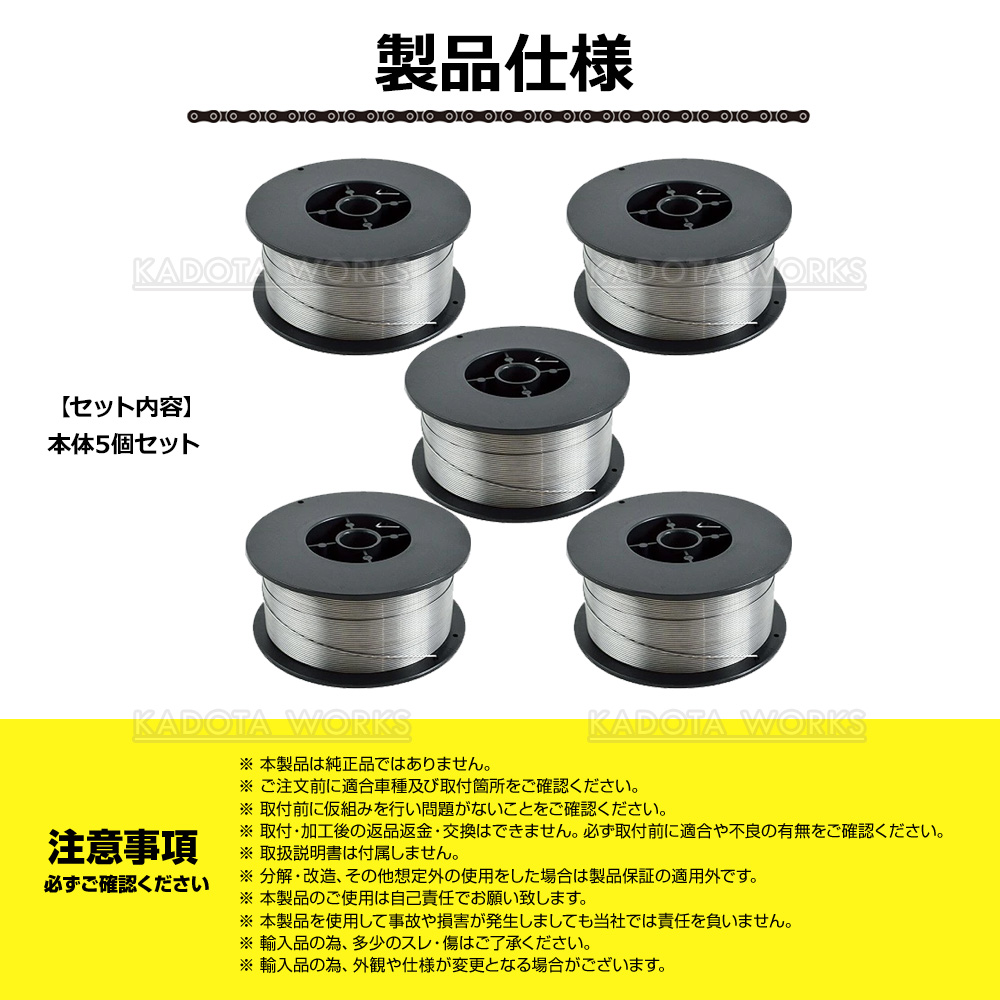 半自動溶接機 ノンガス フラックスワイヤー 0...の詳細画像4