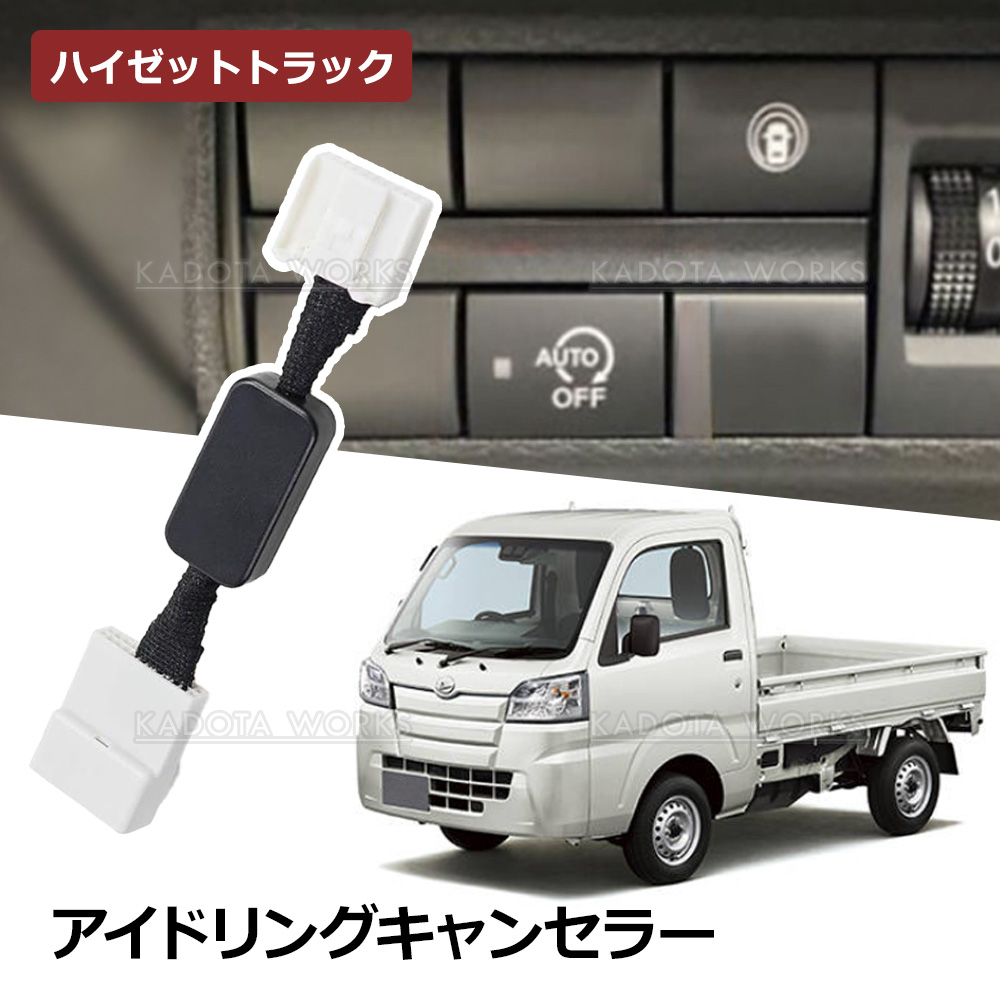 キャリー DA63T スクラム DG63T ヘッドライト 左右セット レベライザー