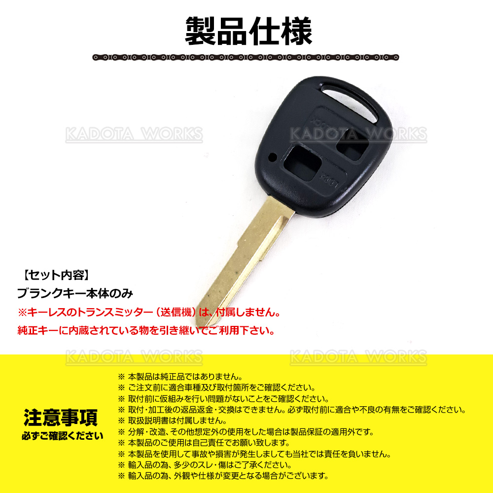 ブランクキー ハイゼット カーゴ S320V S321V S330V S331V 2ボタン 鍵