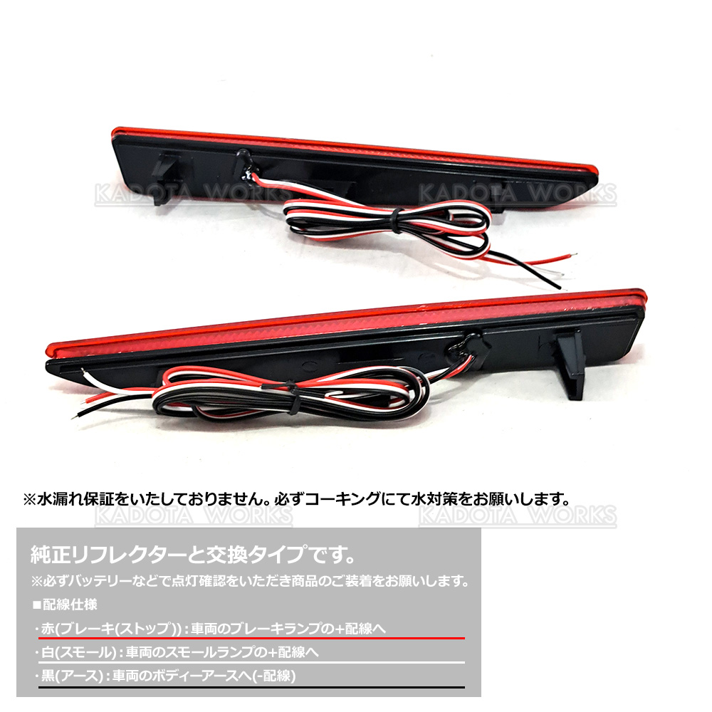 ダイハツ タントカスタム LA650S LA660S LA600S LA610S LED